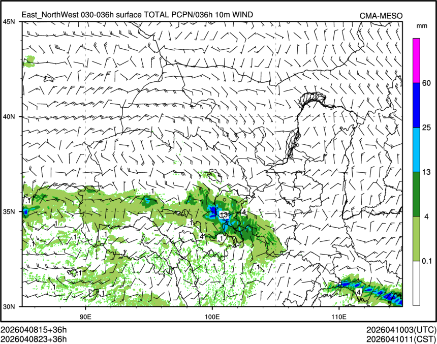 04/08 23时 +036小时