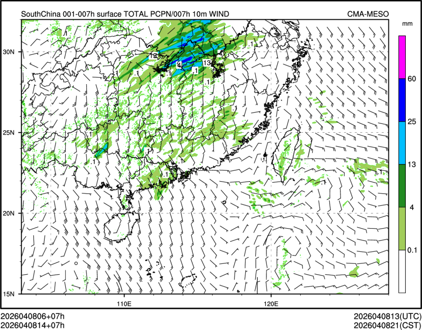 04/08 14时 +007小时