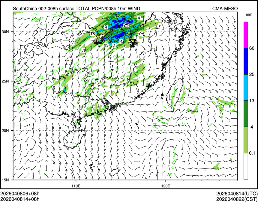 04/08 14时 +008小时