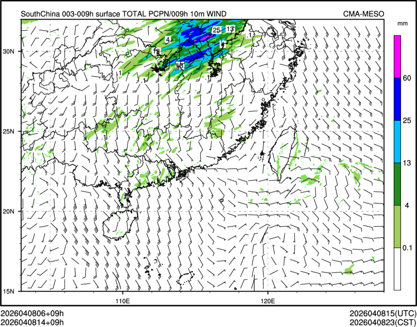 04/08 14时 +009小时