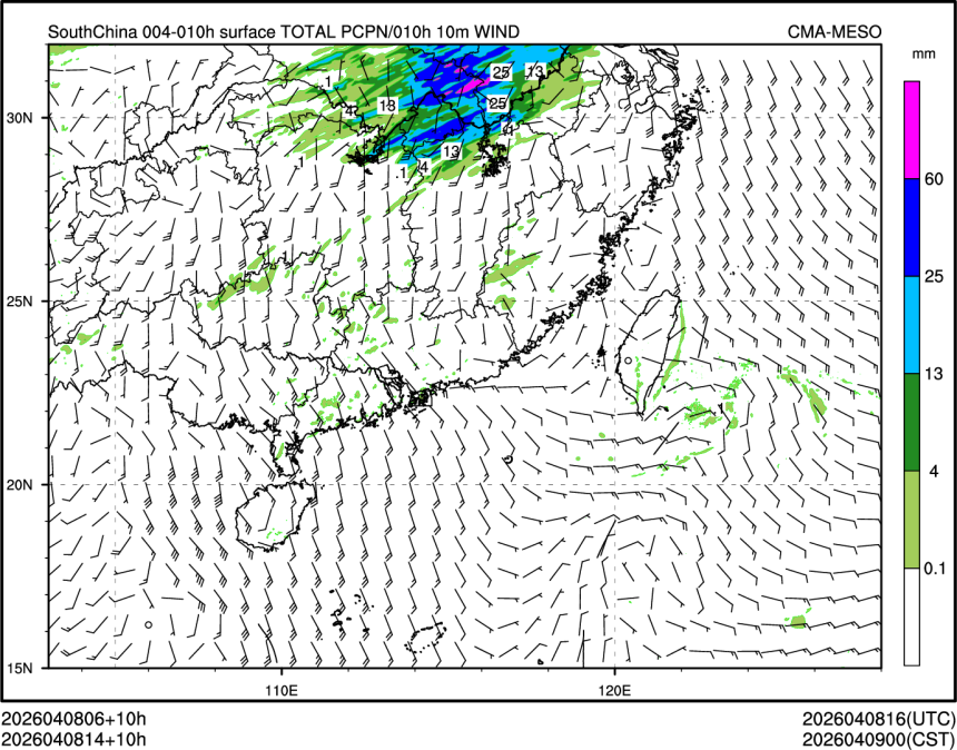 04/08 14时 +010小时