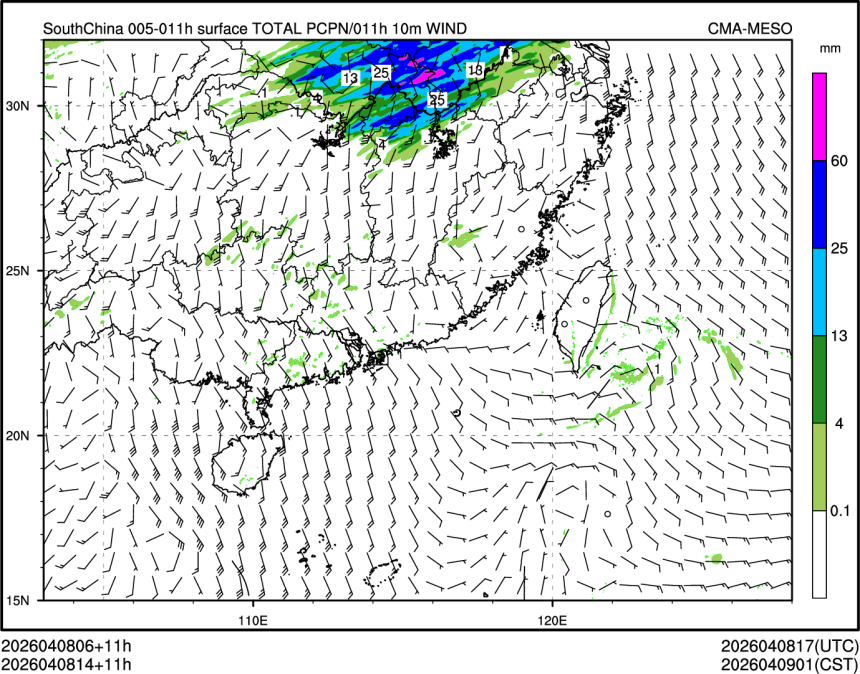 04/08 14时 +011小时