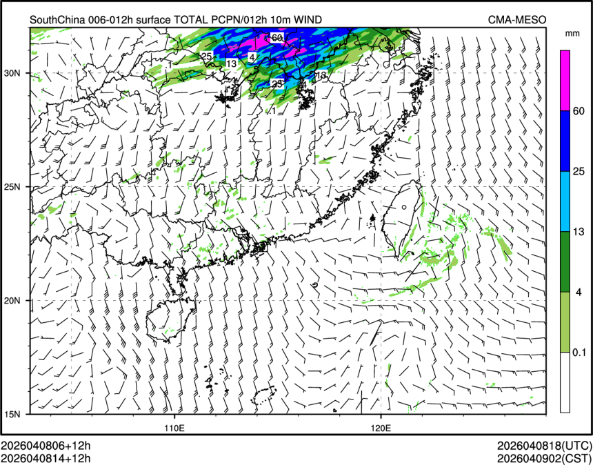 04/08 14时 +012小时