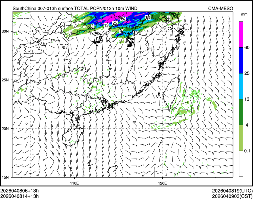 04/08 14时 +013小时