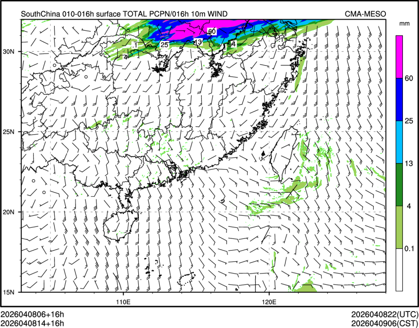04/08 14时 +016小时
