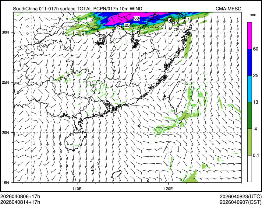 04/08 14时 +017小时