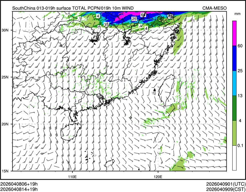 04/08 14时 +019小时