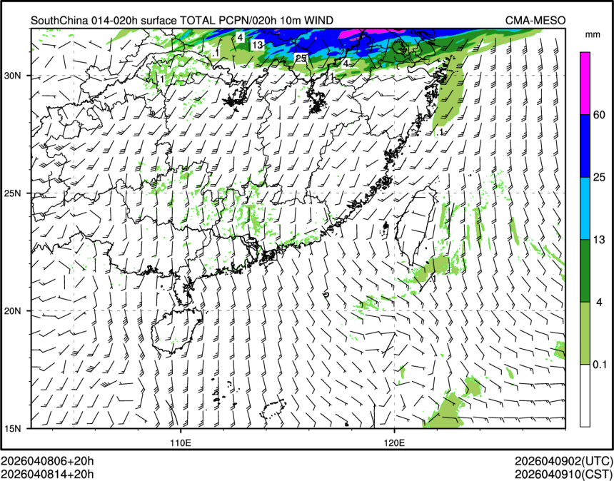 04/08 14时 +020小时