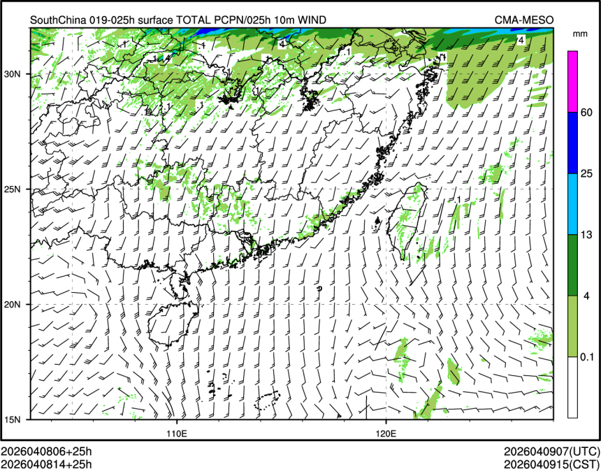 04/08 14时 +025小时