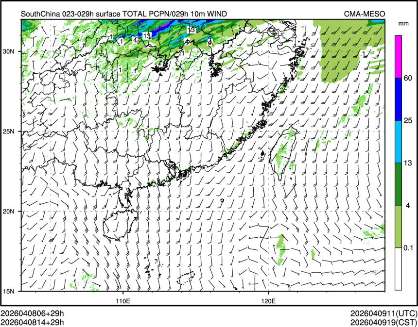 04/08 14时 +029小时