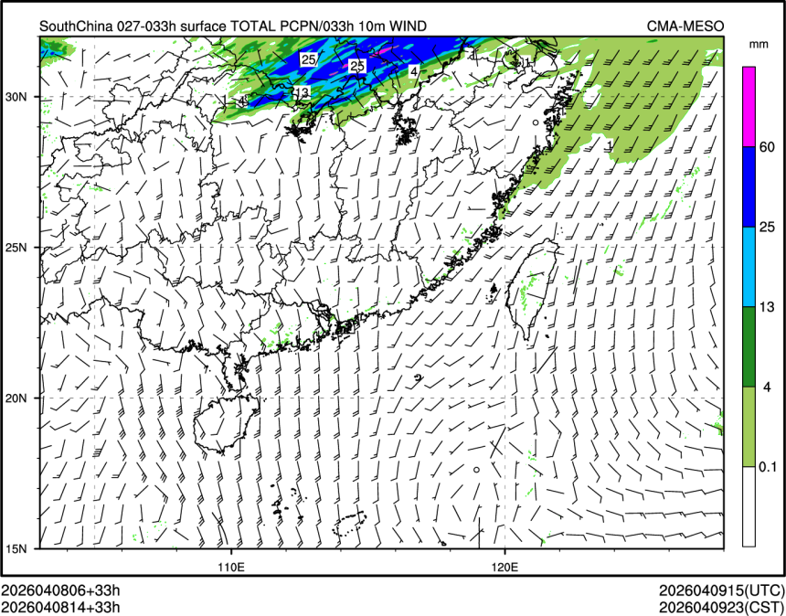 04/08 14时 +033小时