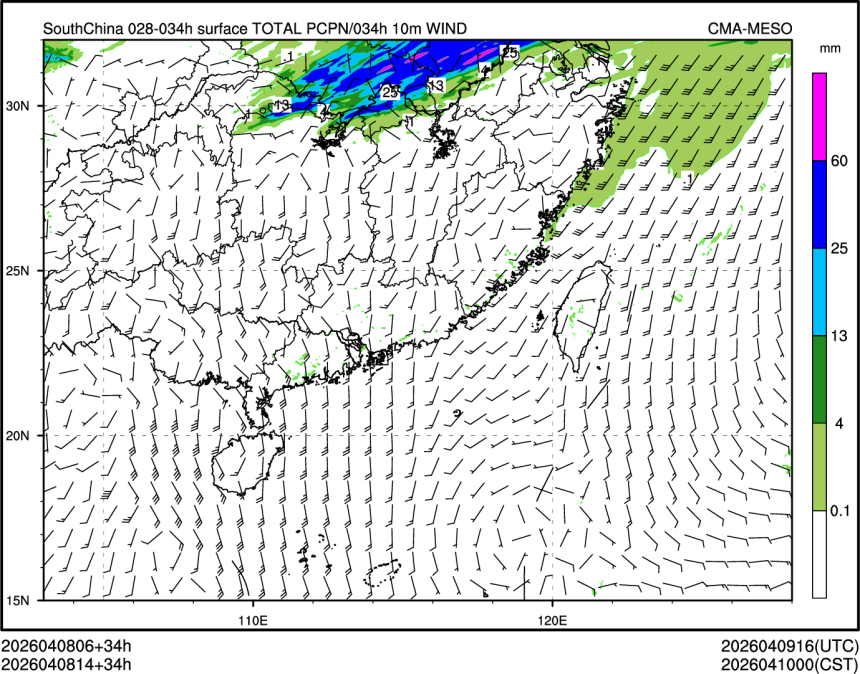 04/08 14时 +034小时
