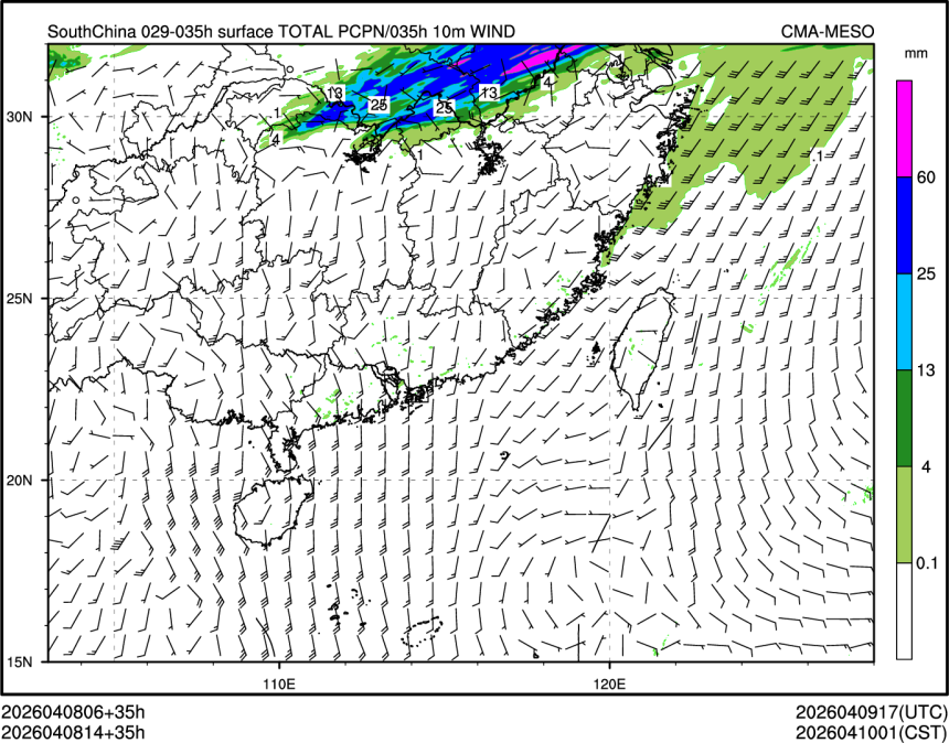 04/08 14时 +035小时