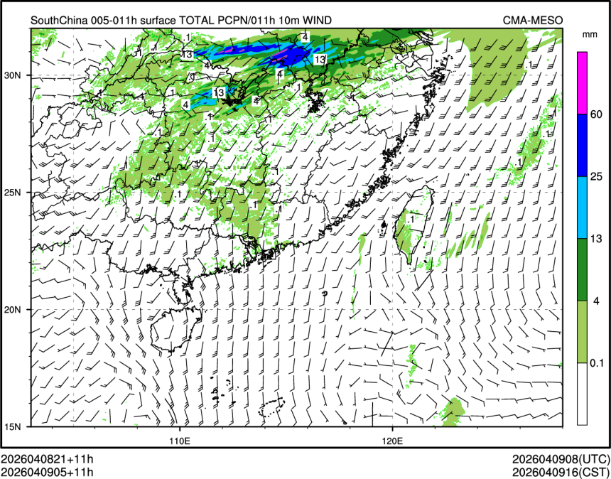 04/09 05时 +011小时