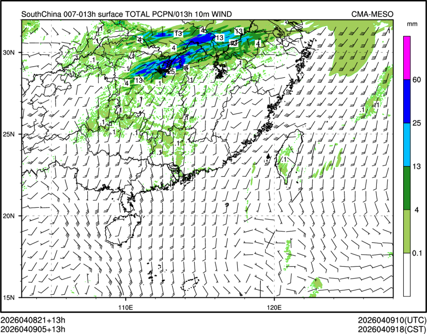 04/09 05时 +013小时