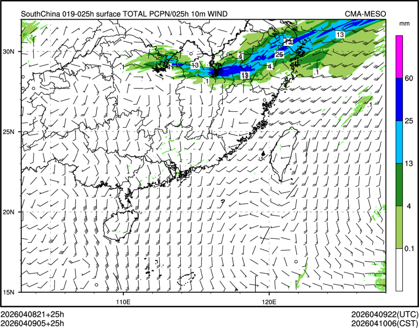 04/09 05时 +025小时