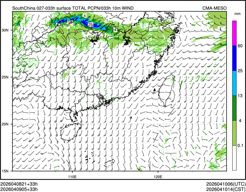 04/09 05时 +033小时