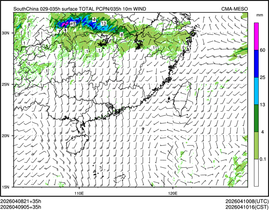 04/09 05时 +035小时
