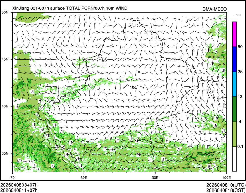 04/08 11时 +007小时