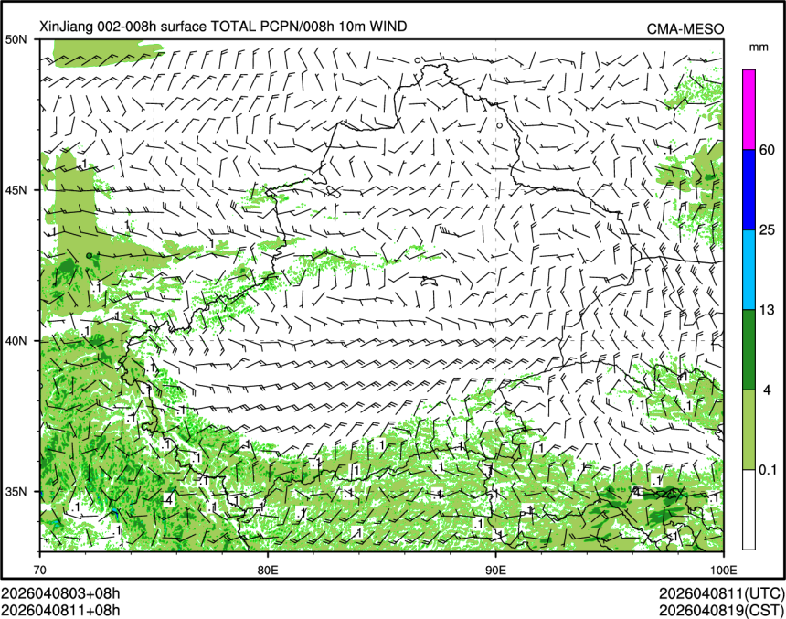 04/08 11时 +008小时
