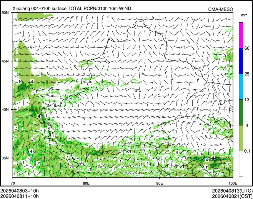 04/08 11时 +010小时