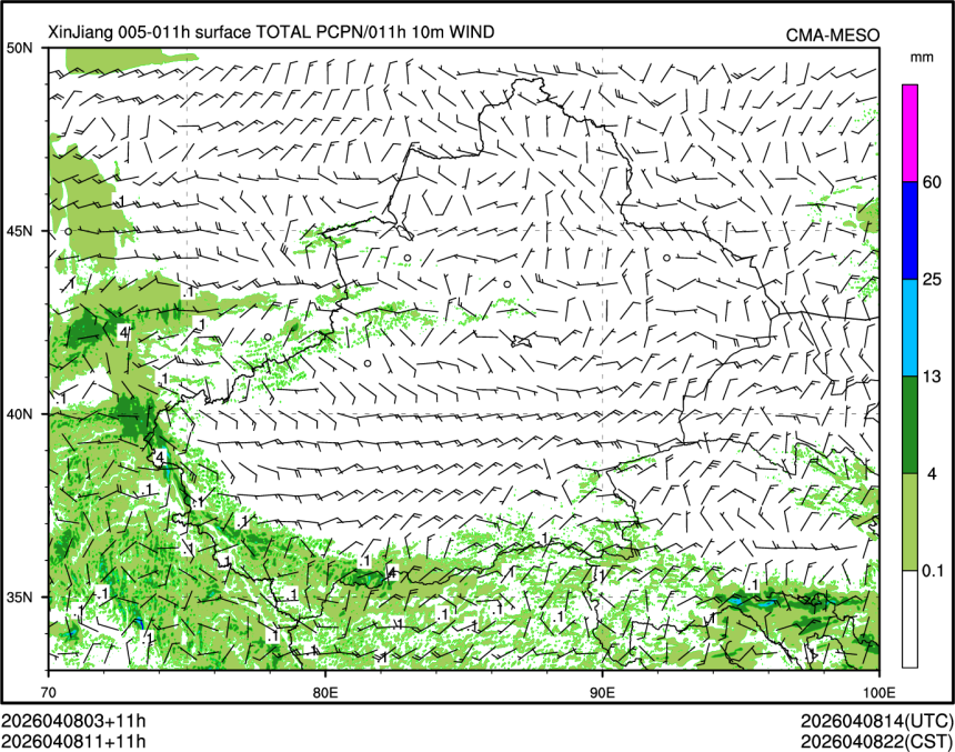 04/08 11时 +011小时