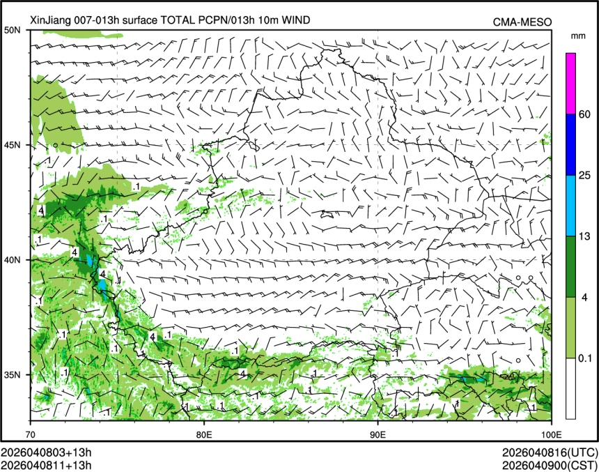 04/08 11时 +013小时