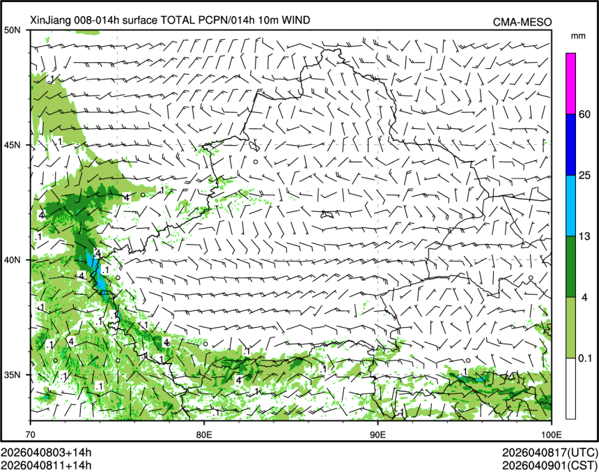 04/08 11时 +014小时
