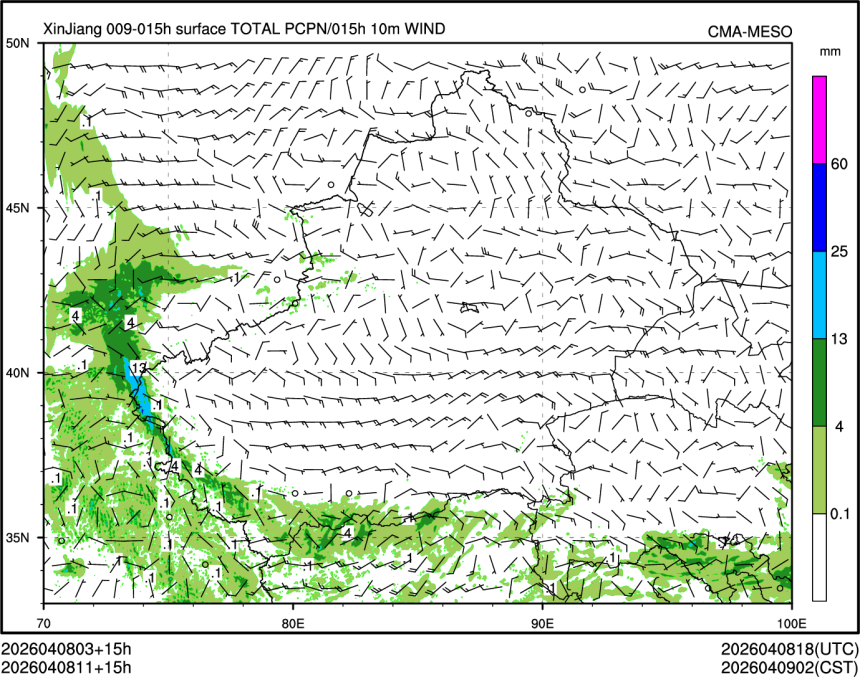 04/08 11时 +015小时