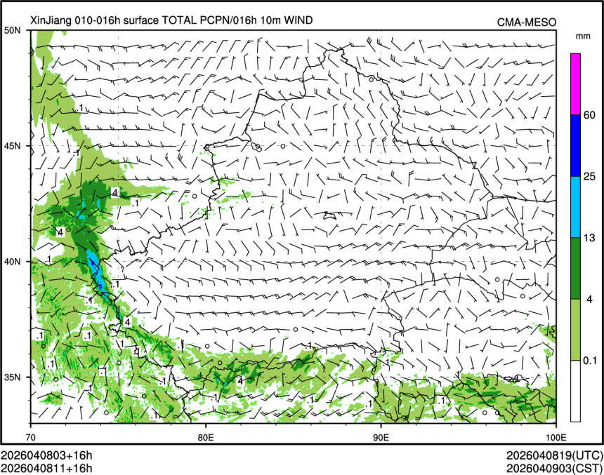 04/08 11时 +016小时