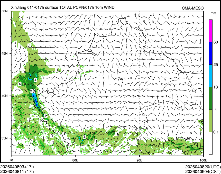04/08 11时 +017小时