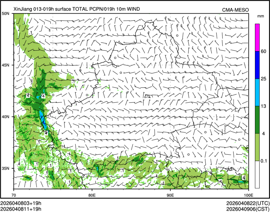 04/08 11时 +019小时