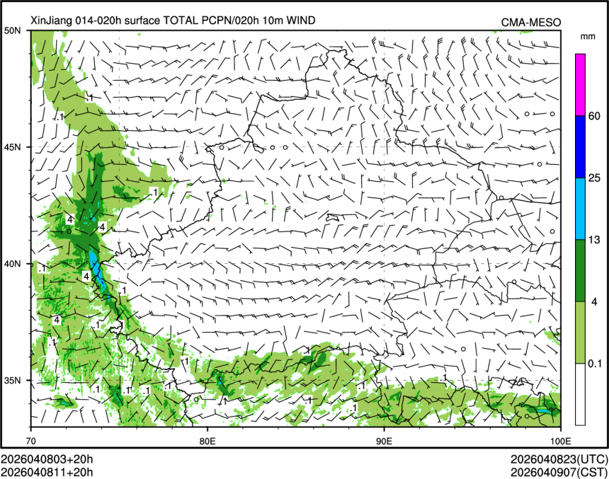 04/08 11时 +020小时