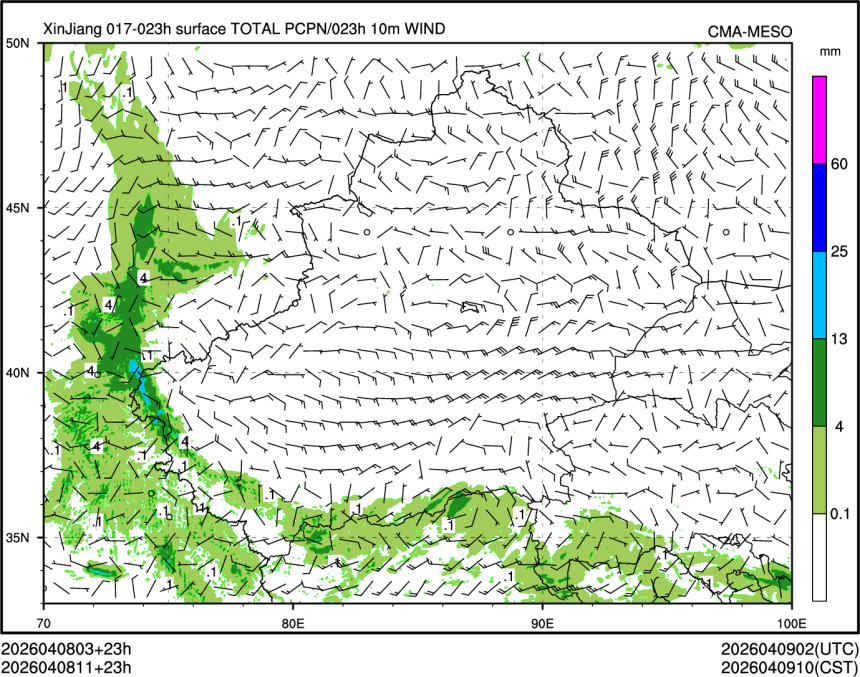 04/08 11时 +023小时