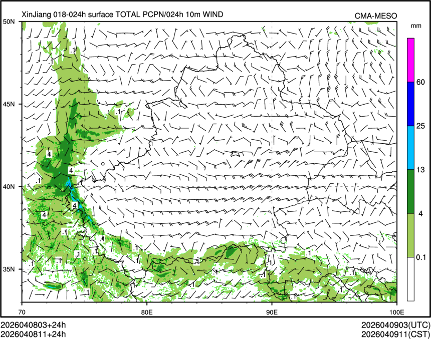 04/08 11时 +024小时