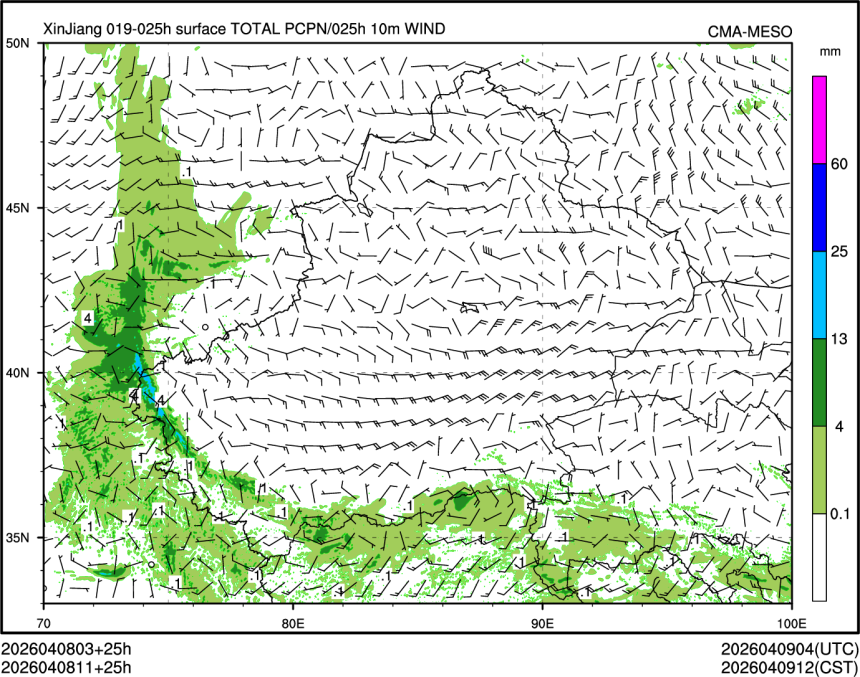 04/08 11时 +025小时