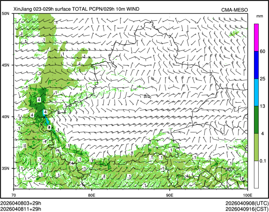 04/08 11时 +029小时