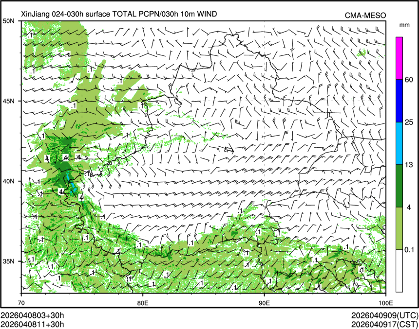04/08 11时 +030小时
