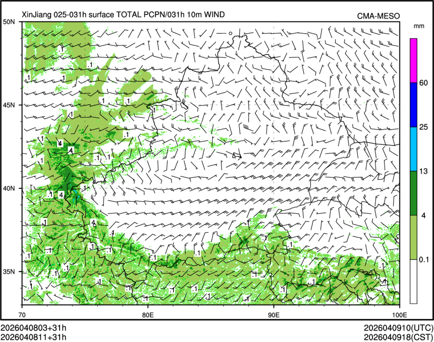 04/08 11时 +031小时