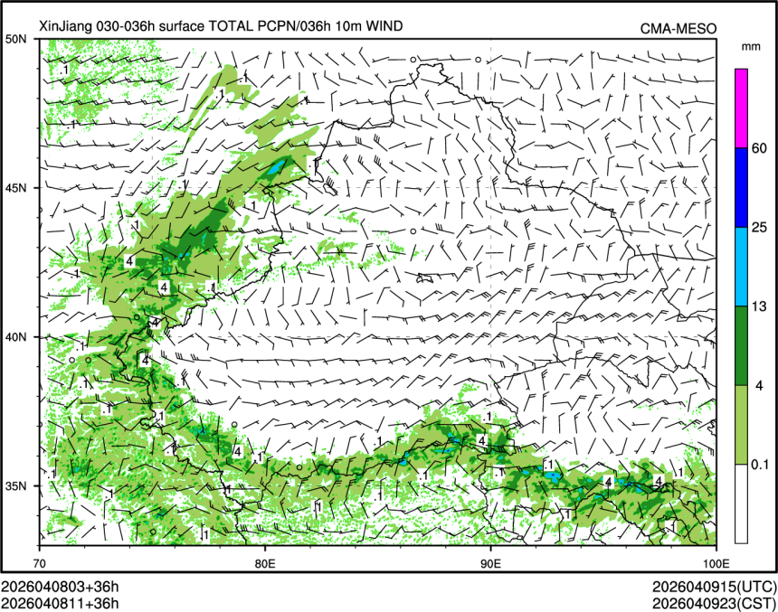 04/08 11时 +036小时