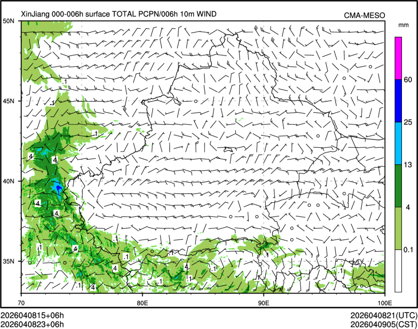 04/08 23时 +006小时