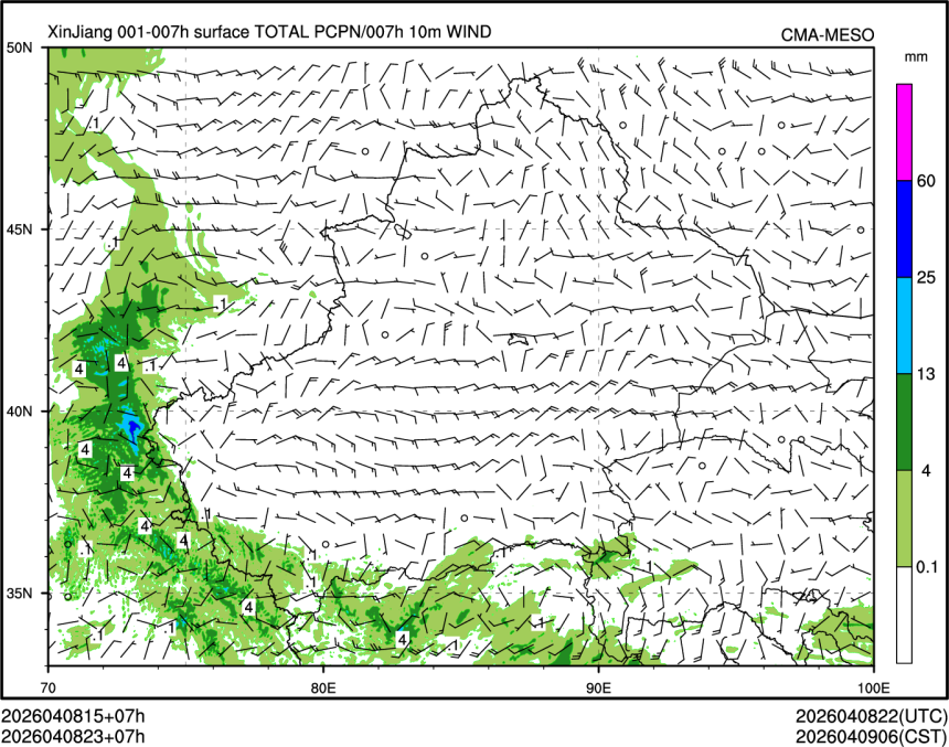 04/08 23时 +007小时