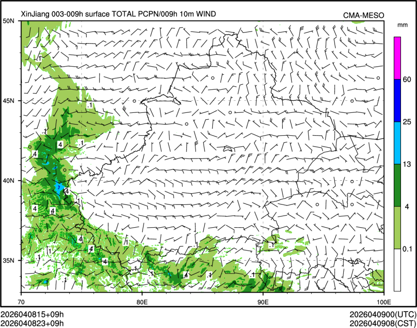 04/08 23时 +009小时