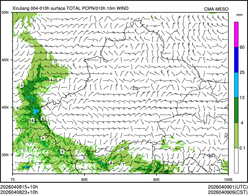 04/08 23时 +010小时