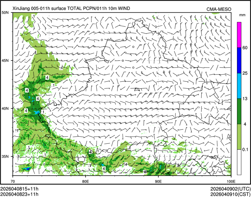 04/08 23时 +011小时