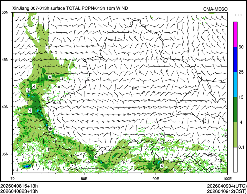 04/08 23时 +013小时