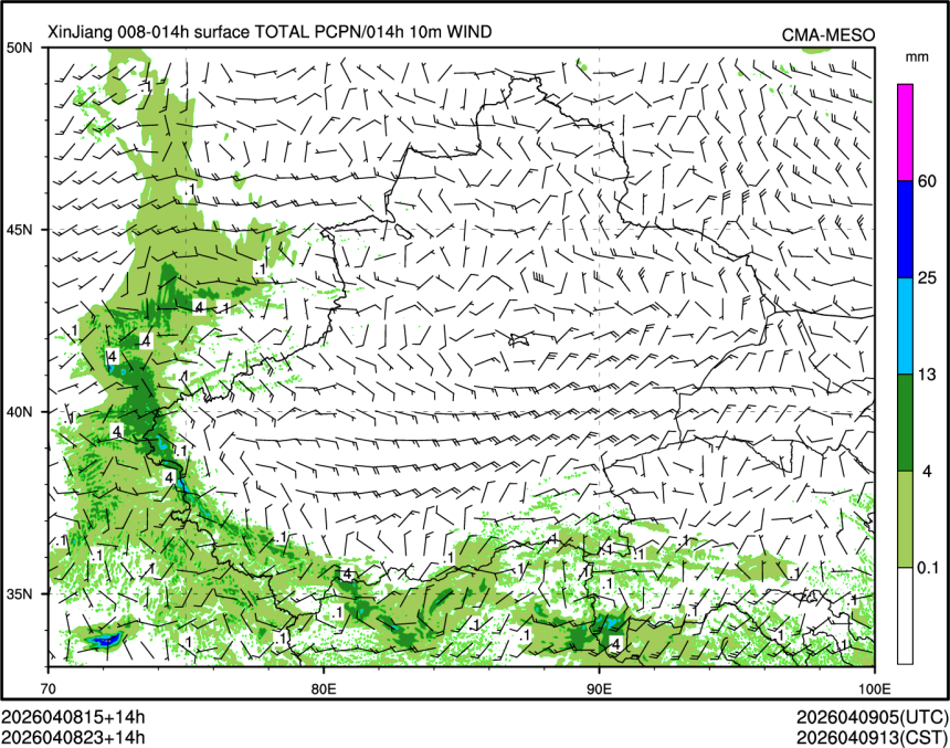 04/08 23时 +014小时