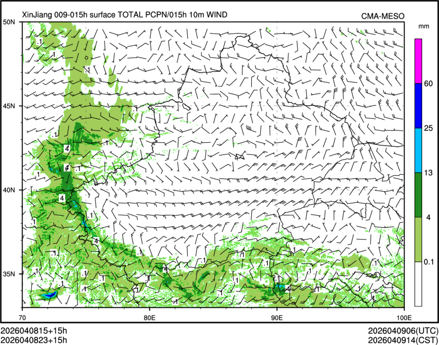 04/08 23时 +015小时