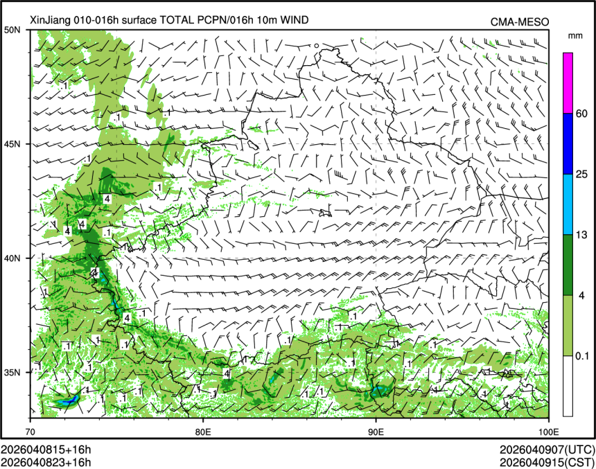 04/08 23时 +016小时