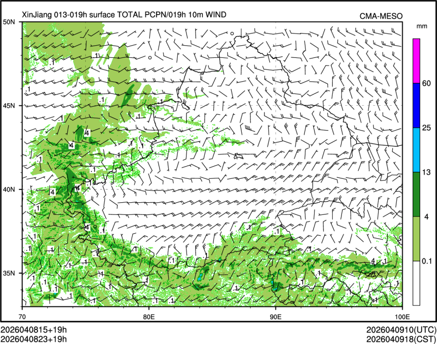 04/08 23时 +019小时